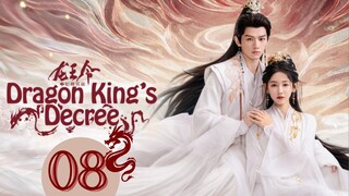 𝔇𝔯𝔞𝔤𝔬𝔫 𝔎𝔦𝔫𝔤'𝔰 𝔇𝔢𝔠𝔯𝔢𝔢 - 𝔈𝔭𝔦𝔰𝔬𝔡𝔢 8 [𝔈𝔫𝔤 𝔖𝔲𝔟]