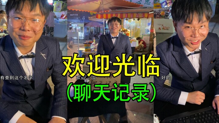 Mengapa riwayat chat sahabat atau saudara harus dihapus?