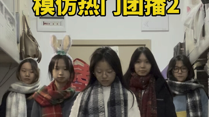 Khen khen đừng dừng