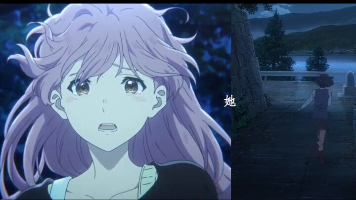 [Anime] [Re-Edited Story] Shōko & Mitsuha (Yuri)