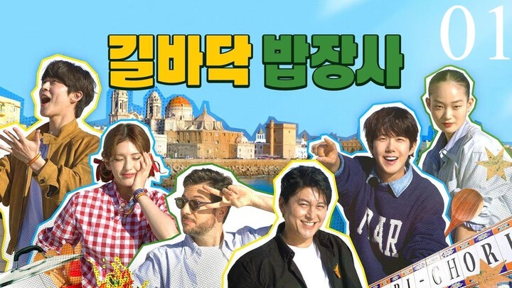 🇰🇷STREET FOOD VENDORS EP.1 l TvN ASIA l ENG-SUB l FOOD VARIETY SHOW