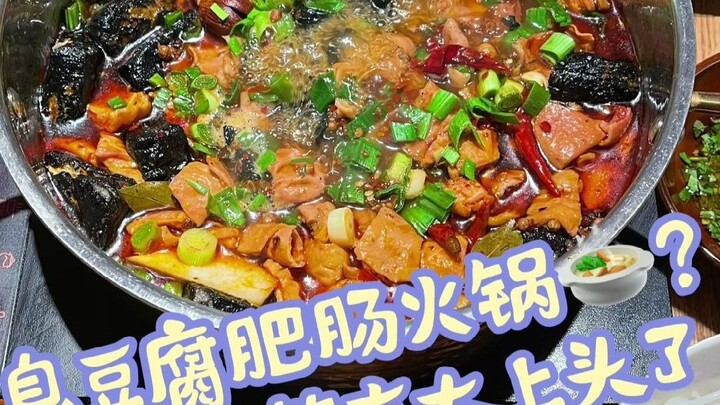 Trying stinky tofu and tripe hot pot? The flavor is absolutely, totally, insanely addictive!!