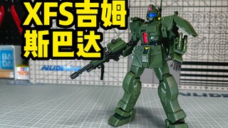 Vệ tinh đã hạ cánh! XFS Jim Spartan! KO Jim gần bạn nhất lúc này! Xingfengshe RGM-79S Spartan Jim HG