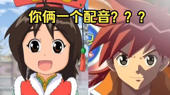 [Fireboy King] Có lẽ là phim hoạt hình có hai nhân vật chính duy nhất thời thơ ấu! Bạn có còn nhớ hồ