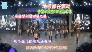 【舰队】那个22年谢幕以后一个没走，一起蹦一起唱一起跳的银河战舰还会回来吗，那个曾经高飞的舰队还能复返吗，现在的H队队内全是不可说，全是不可提起