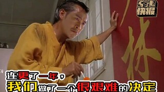 [Đọc bình luận] Thử thách cập nhật liên tục!!! Tôi đã thất bại