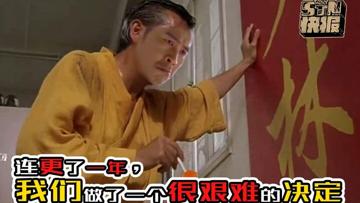 [Đọc bình luận] Thử thách cập nhật liên tục!!! Tôi đã thất bại