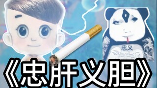 Only when you leave the county seat do you realize your wife has to sleep alone.