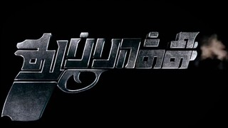 Thuppakki (2012)