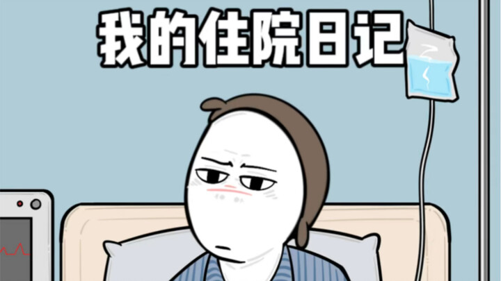 Uncle, you really love to study.