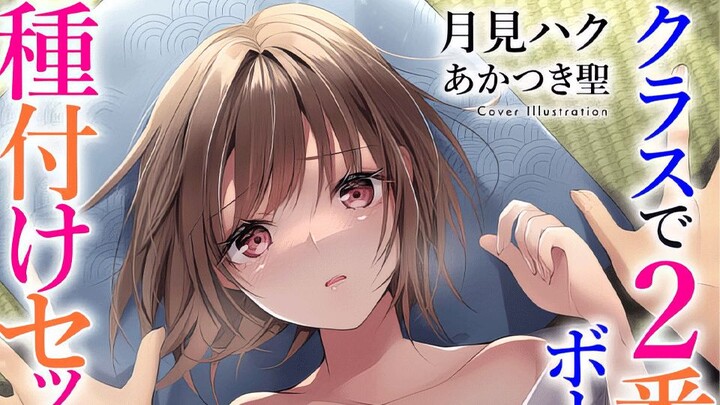 喜欢上好兄弟的女友？用NTR夺回青梅！