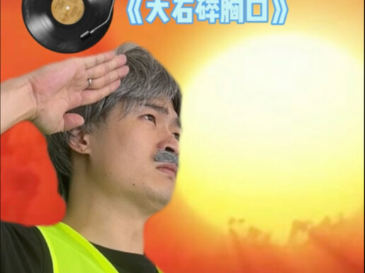 Bộ anime máu lửa dành cho người Trung Quốc