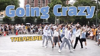 【Sing Along Group】Hequ Roadshow Appears in Wuhan! Going Crazy-Treasure Sing Along Who Dances Wuhan S