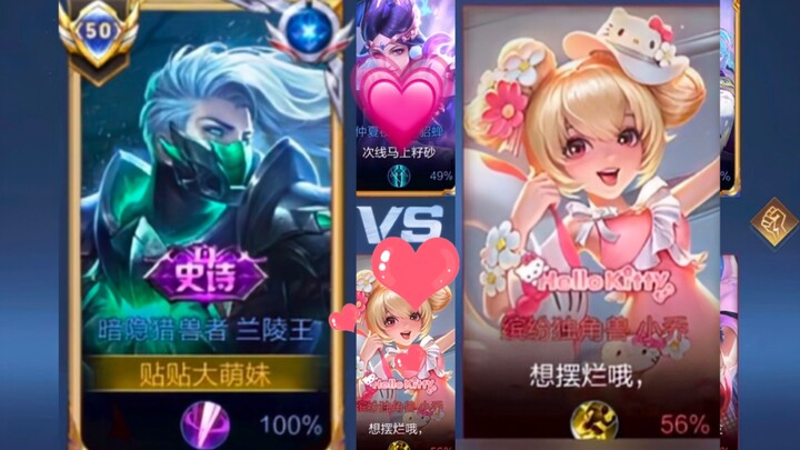 No Xiao Qiao will be caught all the time, except the colorful unicorn