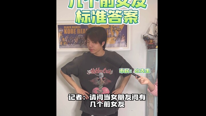 May I ask how you plan to handle this!