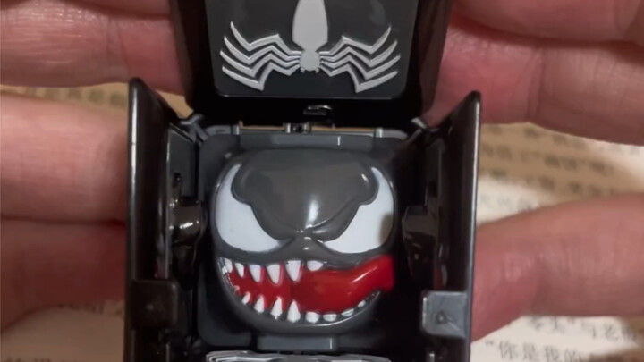 Siapa yang tidak ingin bermain janken top level!