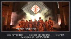 (Eng) RAP:PUBLIC - 2