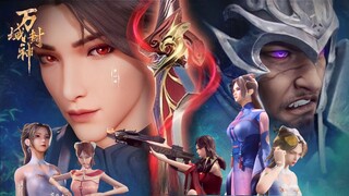 เทพแห่งอาณาจักรทั้งปวง ตอนที่ 8