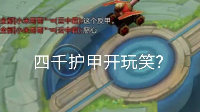 When you use pure meat Mengqi to disgust Yun Zhongjun to death.