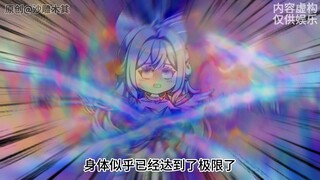 身体似乎已经达到了极限了...玉小刚的男儿雄风被废掉了.