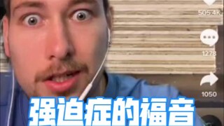 【⚠️Peringatan eksternal】Video penghiburan gangguan obsesif-kompulsif