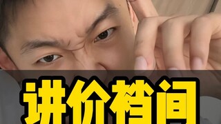 كيف تتفاوض على السعر أثناء الديكور؟