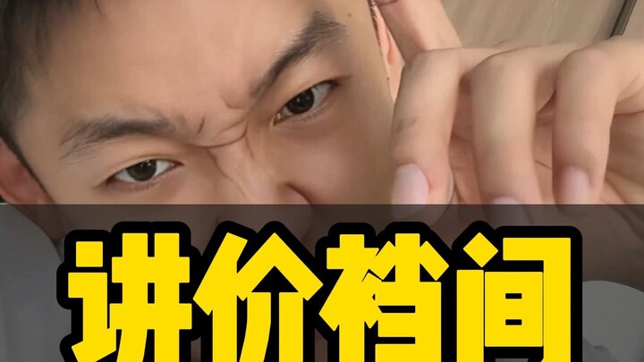 จะต่อราคาตอนตกแต่งอย่างไร