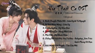 [PLAYLIST] Nhạc Phim Hoa Thanh Ca | 花青歌 | Different Princess OST (Original + Beat)