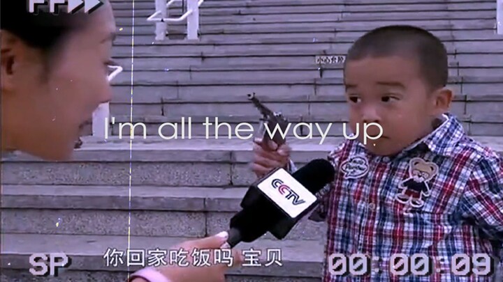 吃NM，燃起来了