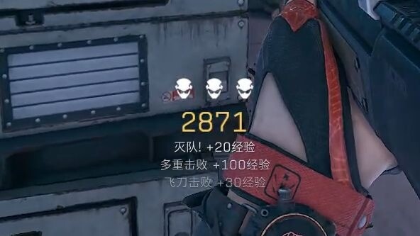 Terrifying Flying Knife Woman