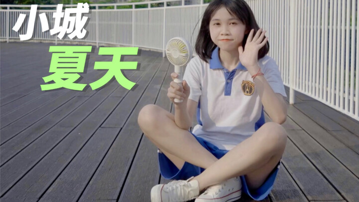 Wearing my sister's school uniform secretly, dreaming back to the summer of my first love~
