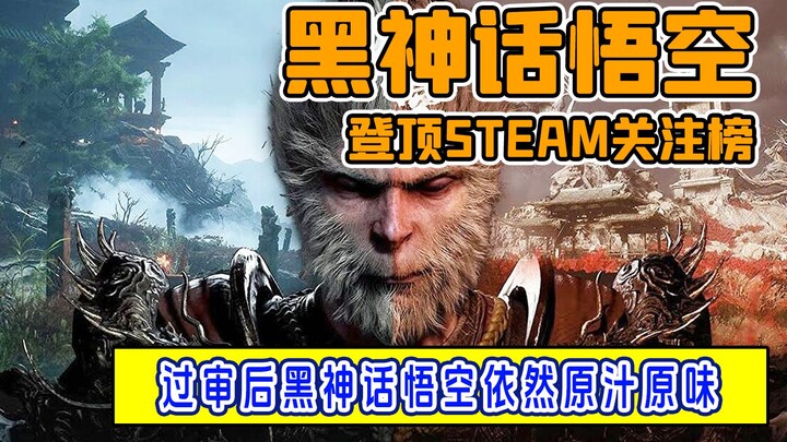 Hắc Thần Thuyết Ngộ Không vượt qua Genshin Impact, vươn lên dẫn đầu bảng theo dõi trên Steam!! Sau k