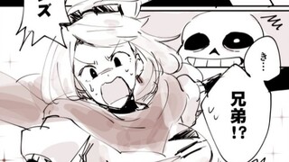 【Undertale漫画】papyrus变成了大姐姐？！