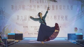 【辛夷】锦鲤抄❀现场返拍 第十六届广软环服大赛决赛夜暨丝木棉文化展