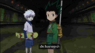 อนิเมะแนะนำ-hunterXhunter