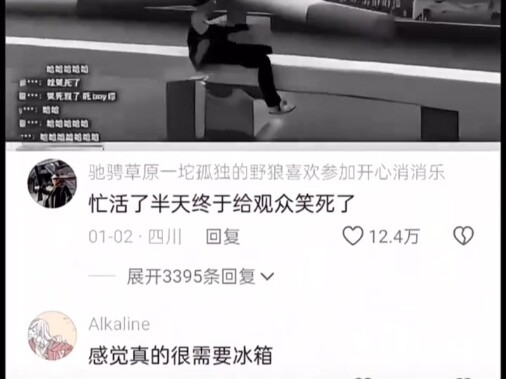 เขาไม่พูดอะไร เพียงแต่บุกตะลุยด่านไปเรื่อยๆ