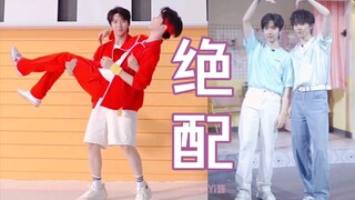 Panggung duet Qi Lin? Ternyata inilah cara yang benar untuk menikmati lagu baru Time Team berjudul "