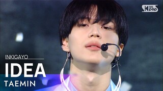 TAEMIN(태민) - IDEA:理想(이데아) @인기가요 inkigayo 20201115