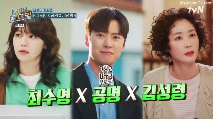 Amazing Saturday EP 367 Kim Sung-ryung, Sooyoung (Girls' Generation), Gong Myung