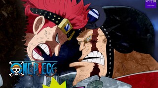 One Piece Special #723: Wano Country's Strongest Traitor, Umi Nakamura, and Apu