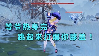 【原神】七七为什么这么可爱啊啊啊啊啊哈哈哈哈