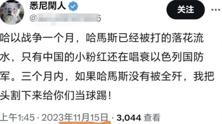 The New Kid on the Block: Sydney’s Headless Man