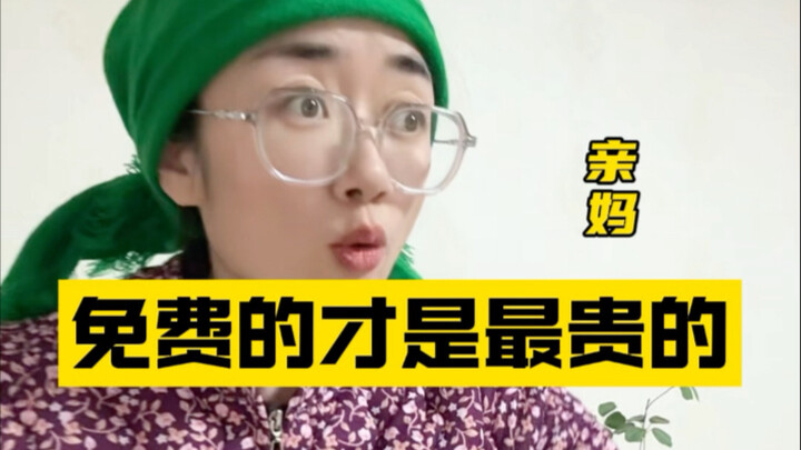 Miễn phí mới là đắt nhất