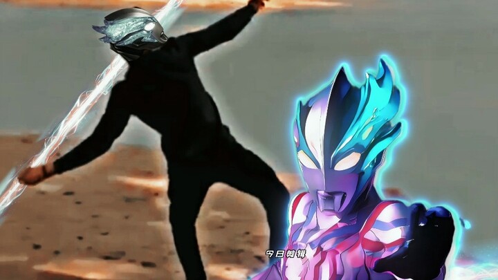 Ultraman Stickers: Blazar, Glease, and Orb