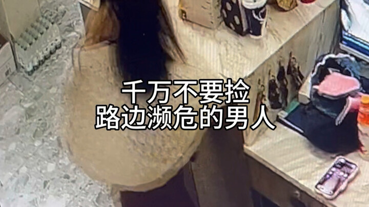 The real-life aftermath and impact of the network administrator sister’s rescue are here!