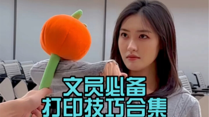 Essential for Office Workers! A Collection of Super Practical Spreadsheet Printing Tips!