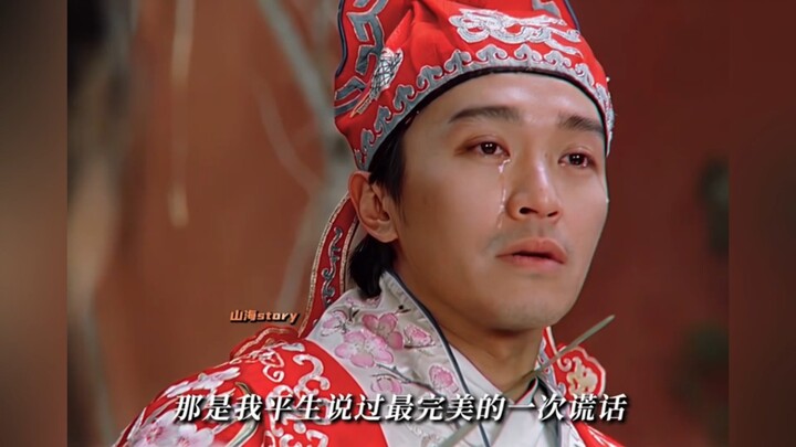 “Dưới góc nhìn của Tôn Ngộ Không, mở《Đại thoại Tây Du: Đại Thánh kết hôn》– Đội vòng kim cô thì không