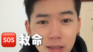 《关于我和我妈同时听到一些不可描述的声音这件事》