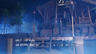 วังนางโหง 1