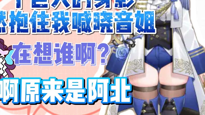 【Akane Hong】Teacher Bei is a quiet and beautiful girl